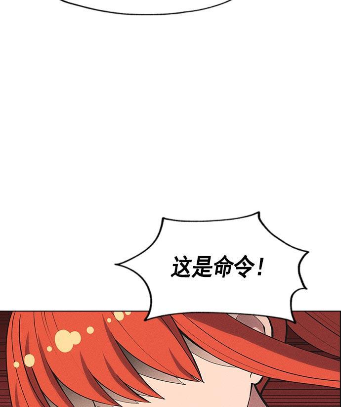 AI管家在末世韩漫全集-第9话无删减无遮挡章节图片 