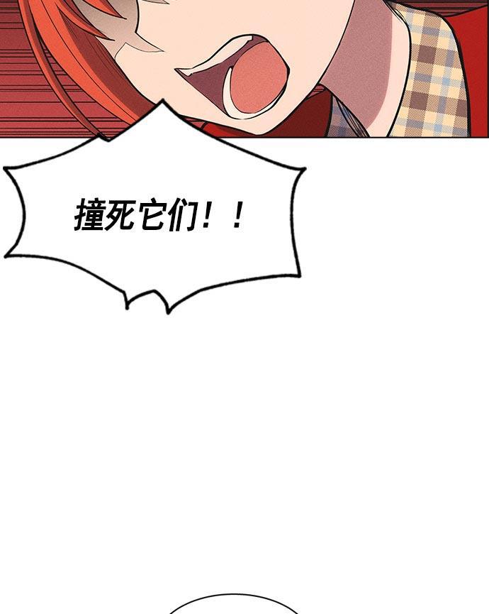 AI管家在末世韩漫全集-第9话无删减无遮挡章节图片 