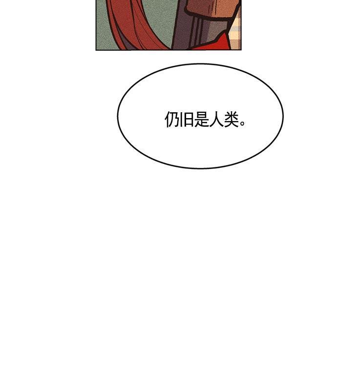 AI管家在末世韩漫全集-第9话无删减无遮挡章节图片 