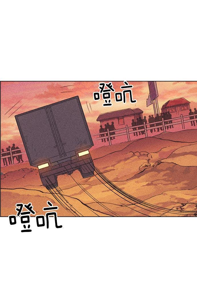 AI管家在末世韩漫全集-第9话无删减无遮挡章节图片 