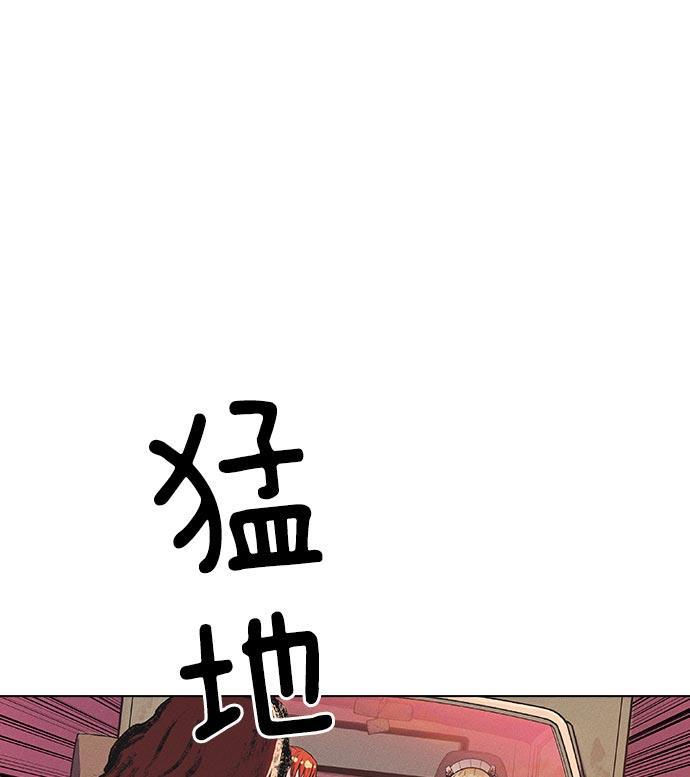 AI管家在末世韩漫全集-第9话无删减无遮挡章节图片 