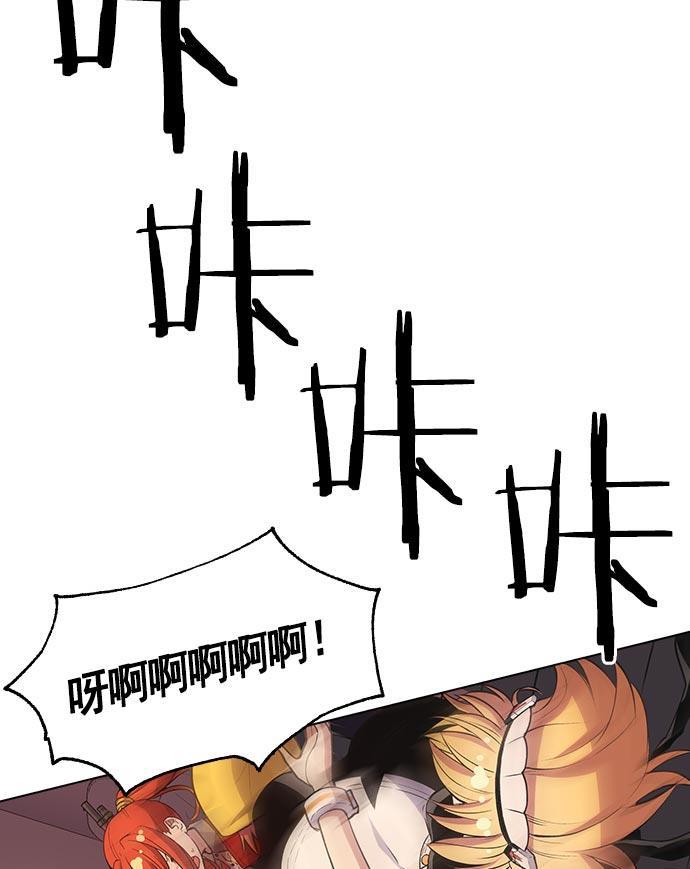 AI管家在末世韩漫全集-第9话无删减无遮挡章节图片 
