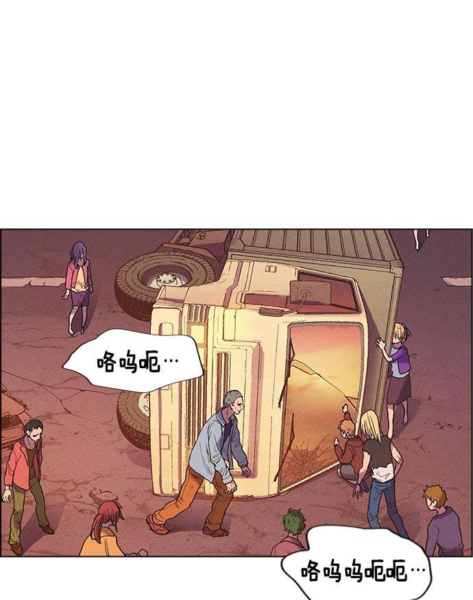 AI管家在末世韩漫全集-第9话无删减无遮挡章节图片 