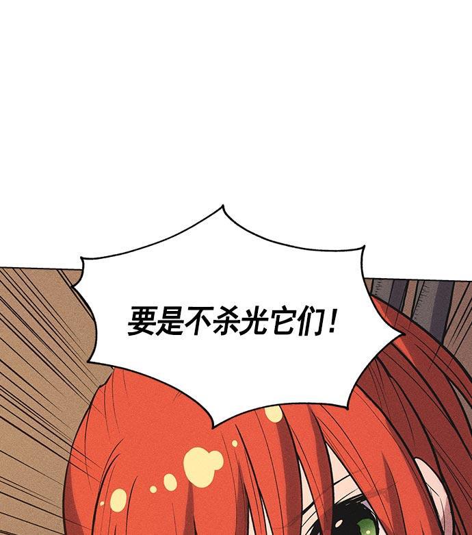 AI管家在末世韩漫全集-第9话无删减无遮挡章节图片 