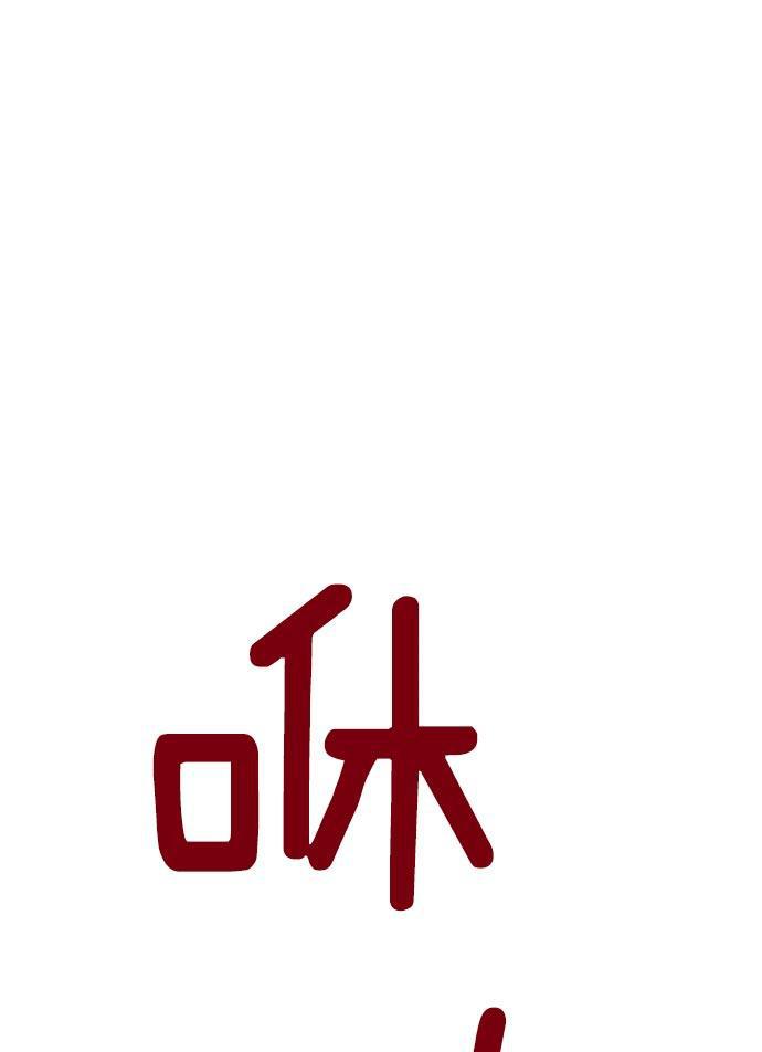 AI管家在末世韩漫全集-第9话无删减无遮挡章节图片 