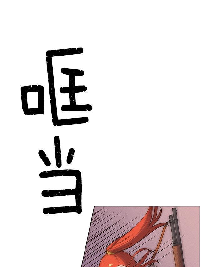 AI管家在末世韩漫全集-第10话无删减无遮挡章节图片 