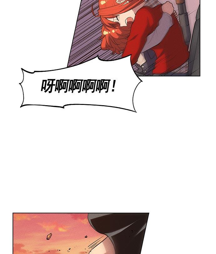 AI管家在末世韩漫全集-第10话无删减无遮挡章节图片 