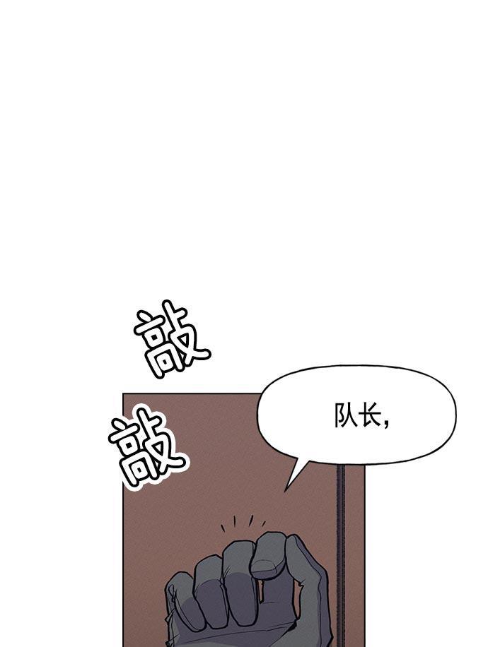 AI管家在末世韩漫全集-第10话无删减无遮挡章节图片 