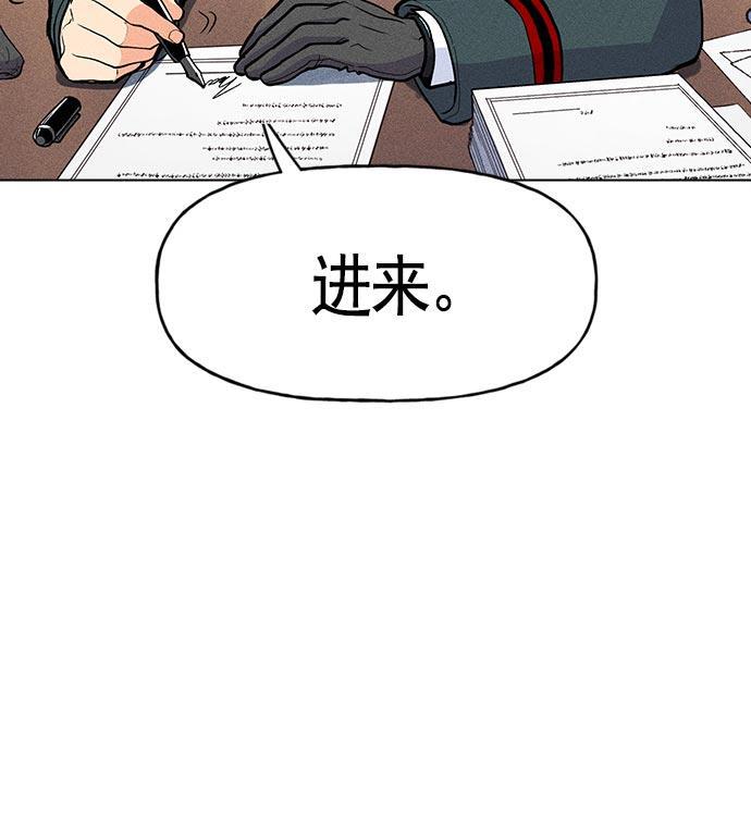 AI管家在末世韩漫全集-第10话无删减无遮挡章节图片 