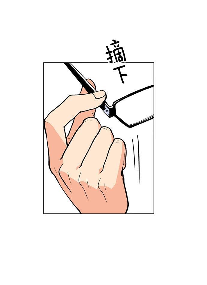 AI管家在末世韩漫全集-第10话无删减无遮挡章节图片 