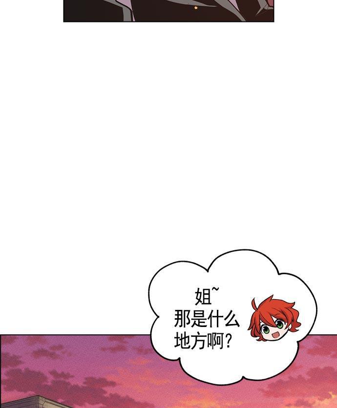 AI管家在末世韩漫全集-第10话无删减无遮挡章节图片 