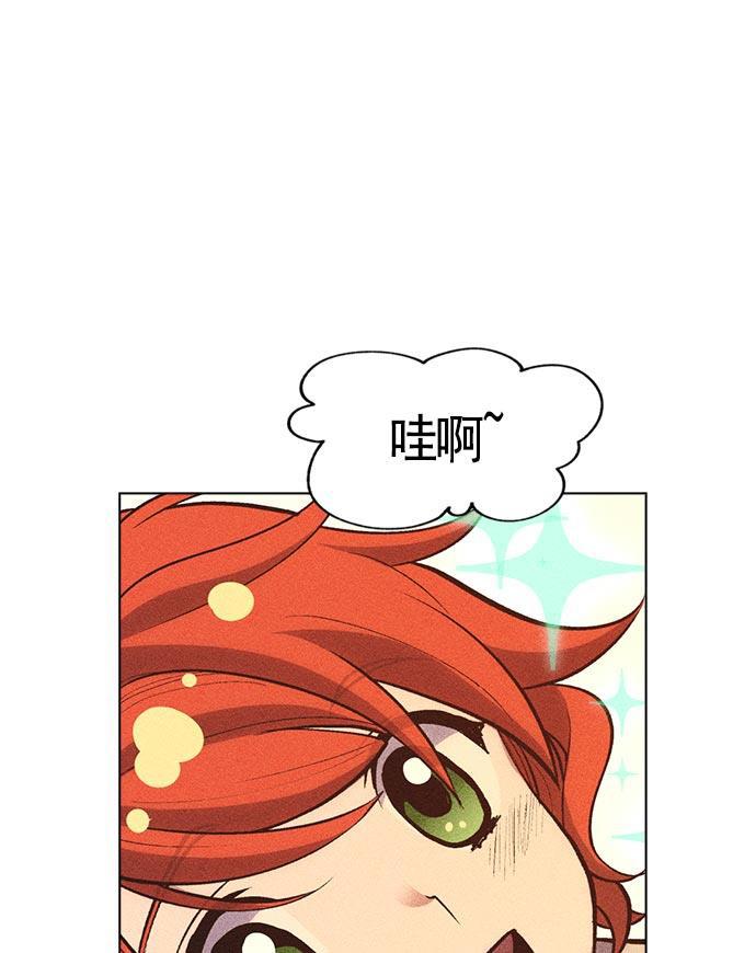 AI管家在末世韩漫全集-第10话无删减无遮挡章节图片 