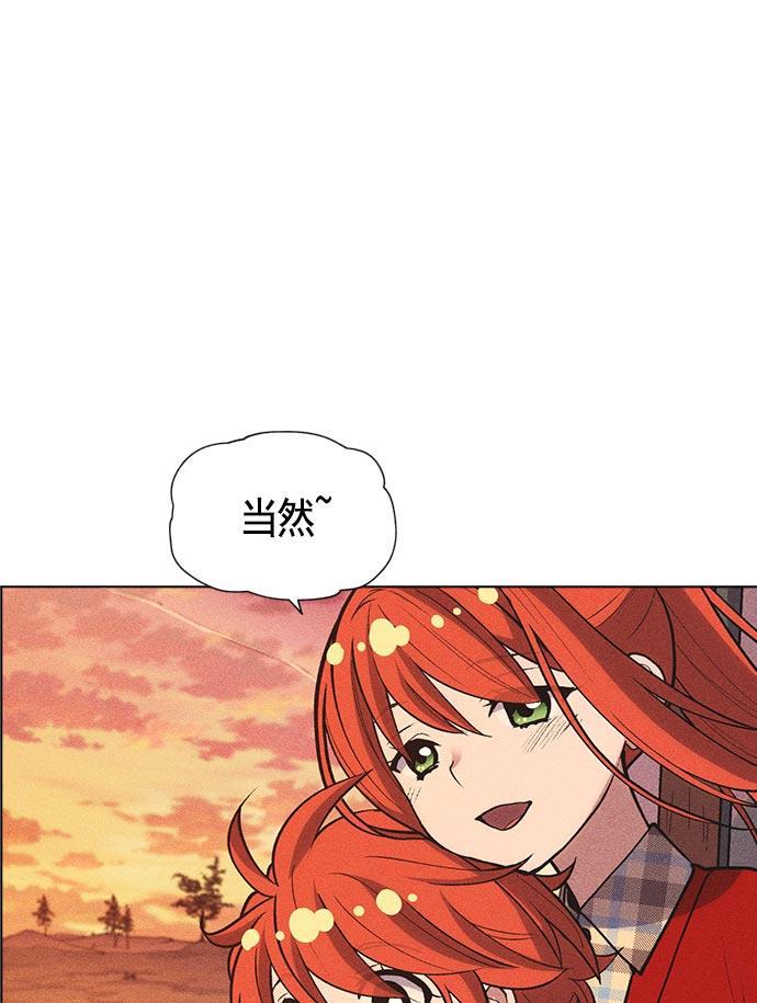 AI管家在末世韩漫全集-第10话无删减无遮挡章节图片 