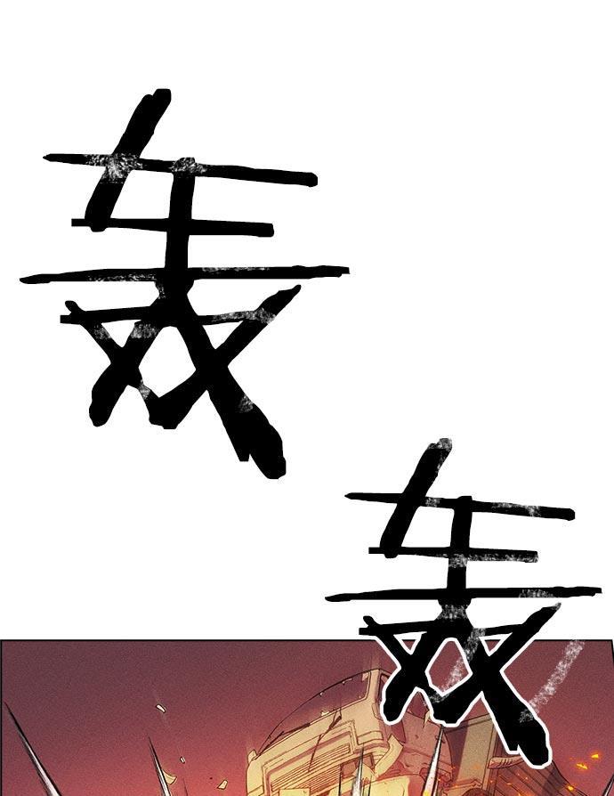 AI管家在末世韩漫全集-第10话无删减无遮挡章节图片 