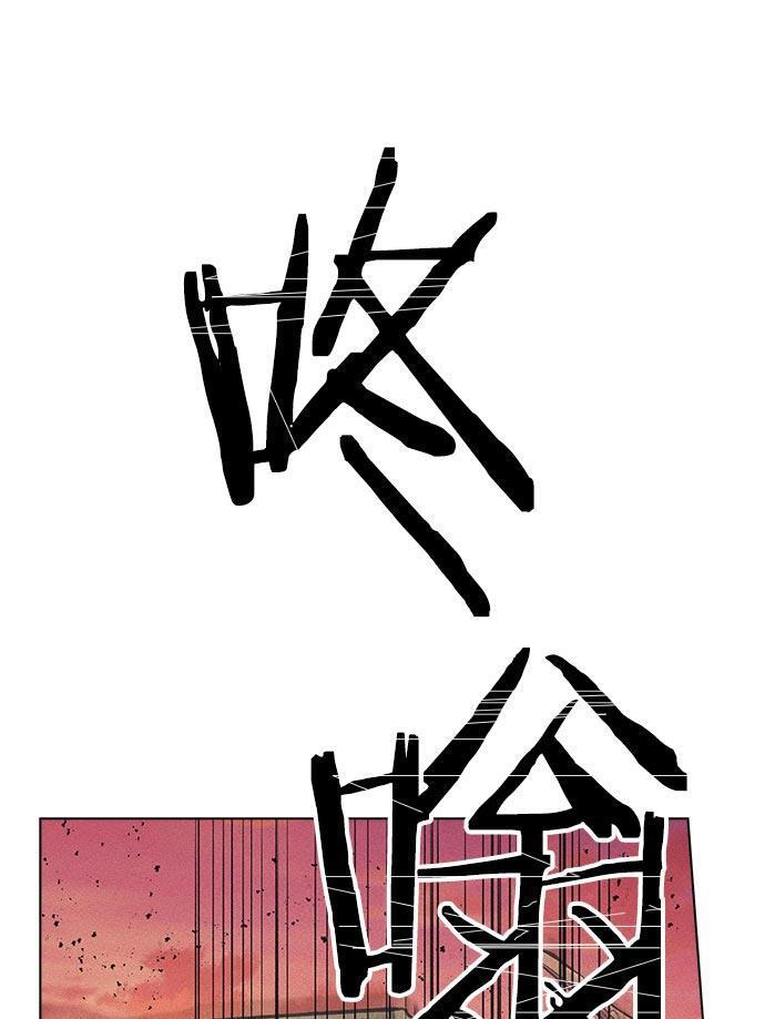AI管家在末世韩漫全集-第10话无删减无遮挡章节图片 