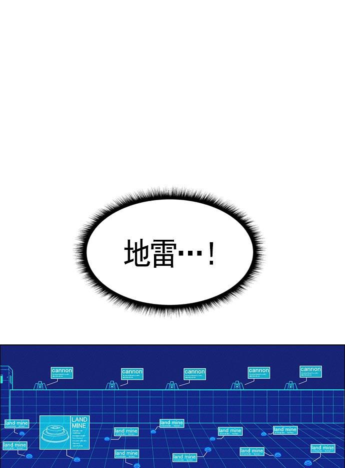 AI管家在末世韩漫全集-第10话无删减无遮挡章节图片 