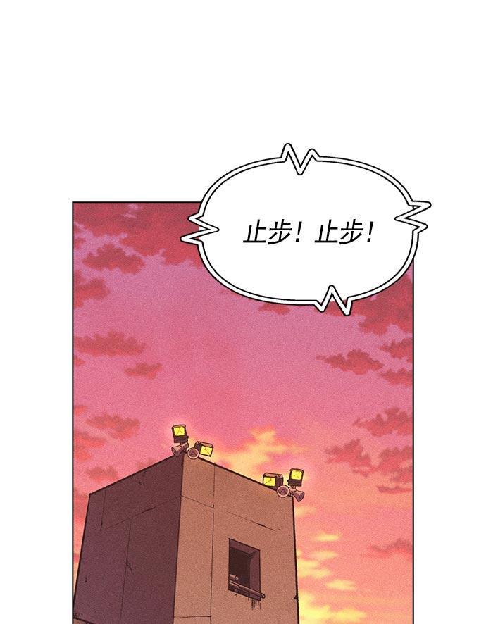 AI管家在末世韩漫全集-第10话无删减无遮挡章节图片 
