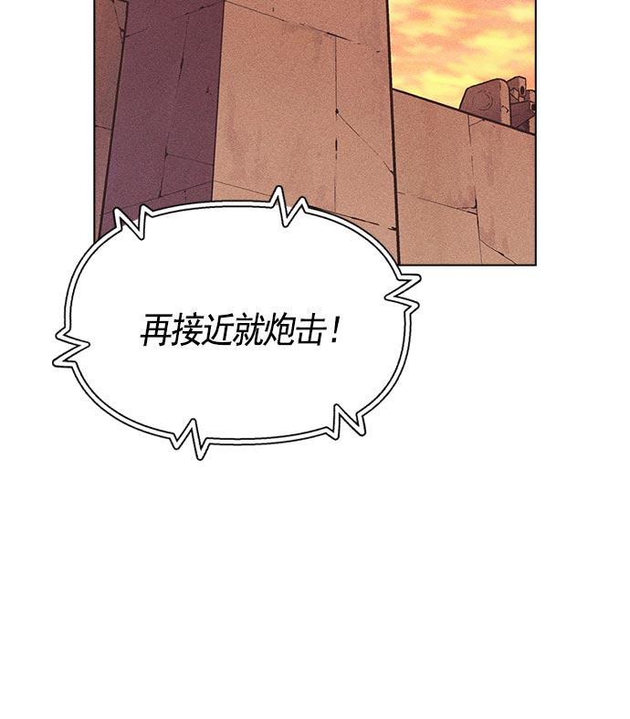 AI管家在末世韩漫全集-第10话无删减无遮挡章节图片 