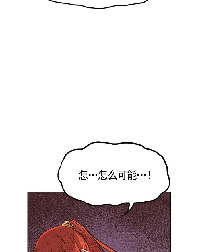 AI管家在末世韩漫全集-第10话无删减无遮挡章节图片 