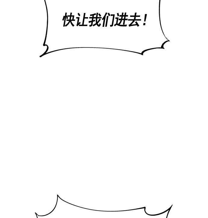 AI管家在末世韩漫全集-第10话无删减无遮挡章节图片 