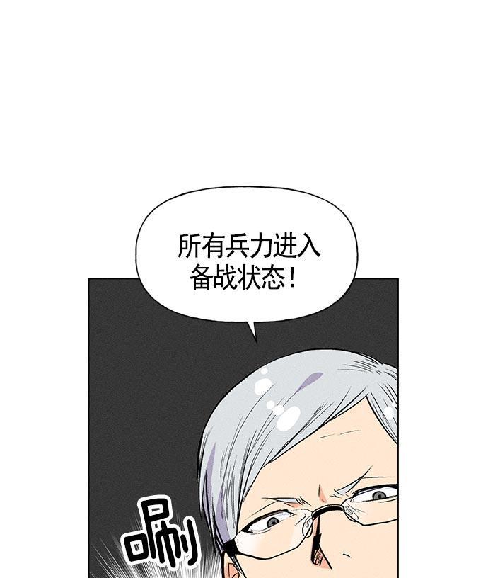 AI管家在末世韩漫全集-第10话无删减无遮挡章节图片 
