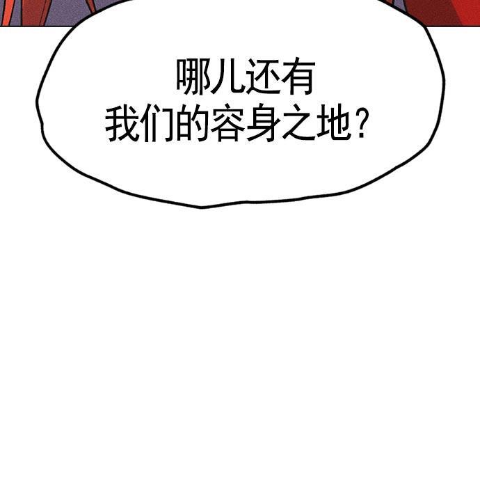 AI管家在末世韩漫全集-第10话无删减无遮挡章节图片 