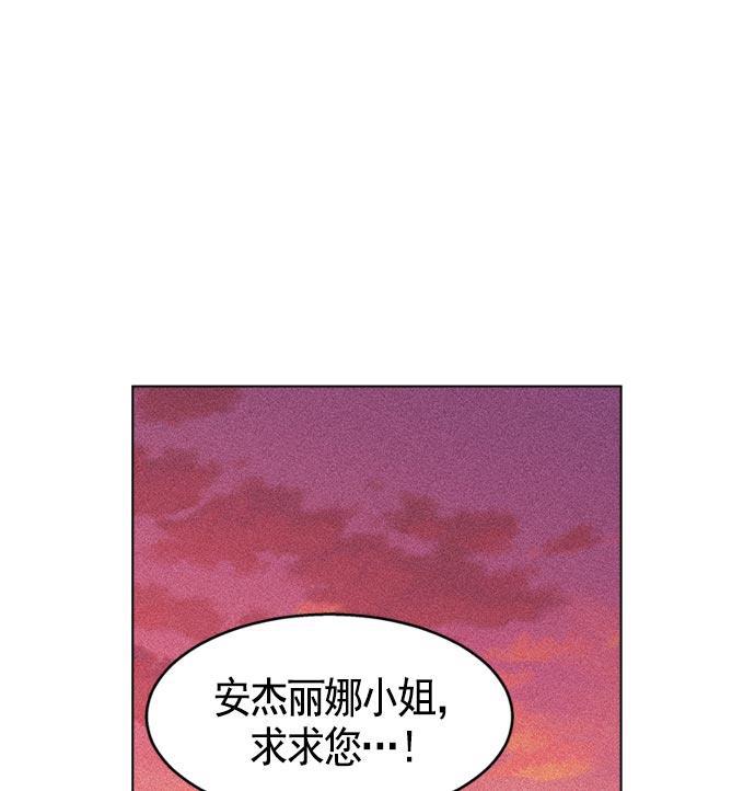 AI管家在末世韩漫全集-第10话无删减无遮挡章节图片 