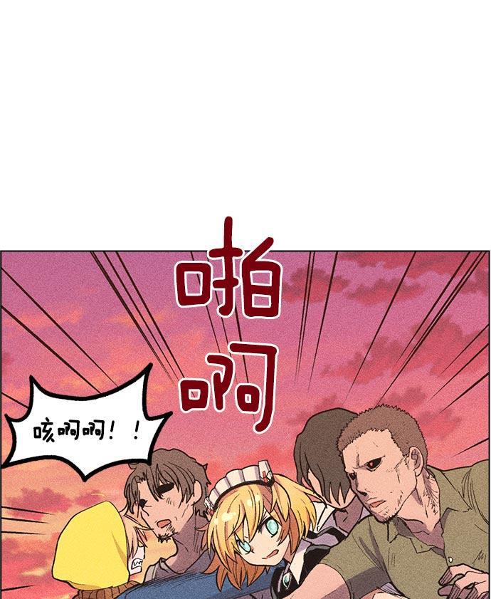 AI管家在末世韩漫全集-第10话无删减无遮挡章节图片 