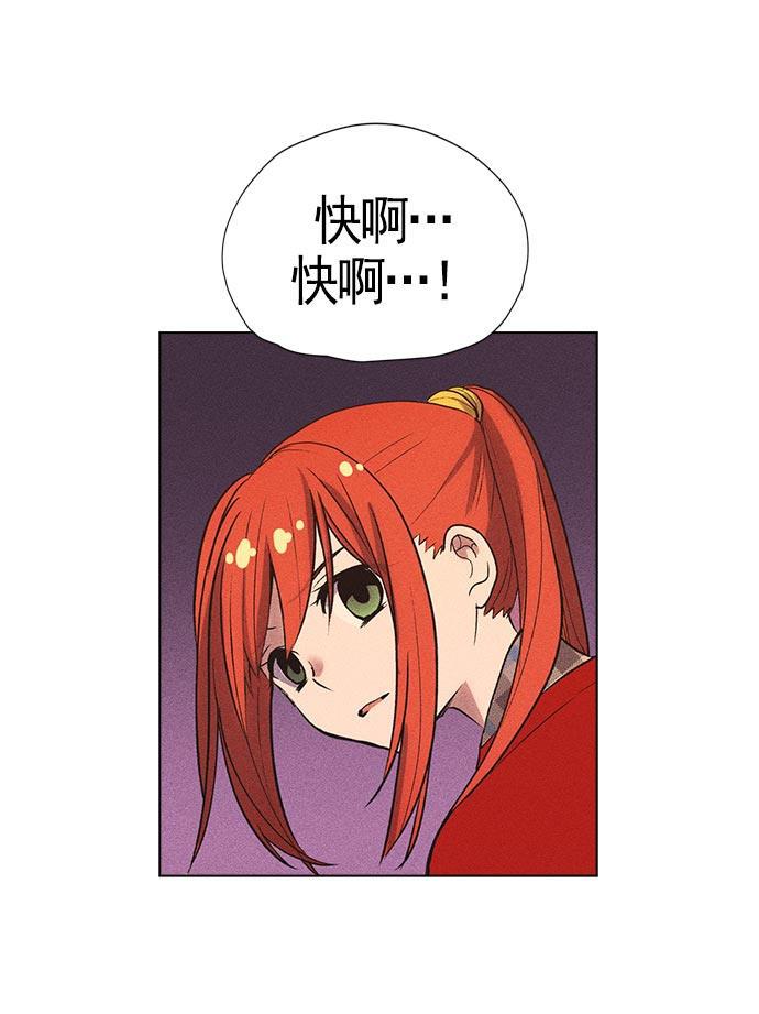 AI管家在末世韩漫全集-第10话无删减无遮挡章节图片 