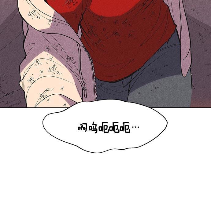 AI管家在末世韩漫全集-第10话无删减无遮挡章节图片 