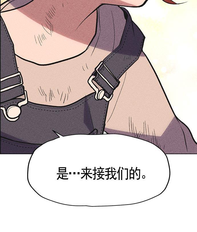 AI管家在末世韩漫全集-第10话无删减无遮挡章节图片 