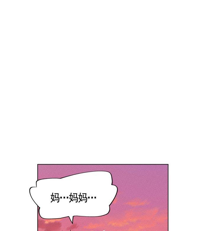 AI管家在末世韩漫全集-第10话无删减无遮挡章节图片 