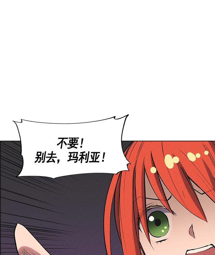 AI管家在末世韩漫全集-第10话无删减无遮挡章节图片 
