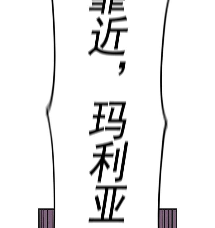 AI管家在末世韩漫全集-第10话无删减无遮挡章节图片 