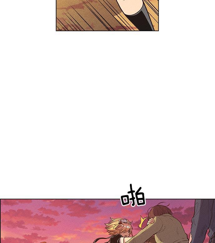 AI管家在末世韩漫全集-第11话无删减无遮挡章节图片 