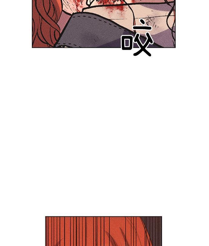 AI管家在末世韩漫全集-第11话无删减无遮挡章节图片 