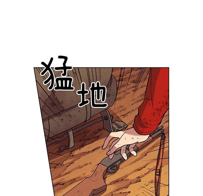 AI管家在末世韩漫全集-第11话无删减无遮挡章节图片 