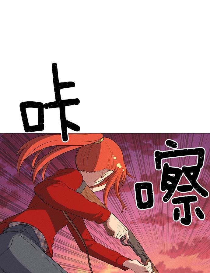 AI管家在末世韩漫全集-第11话无删减无遮挡章节图片 