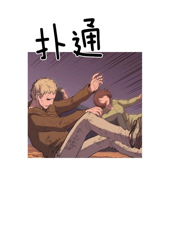 AI管家在末世韩漫全集-第11话无删减无遮挡章节图片 
