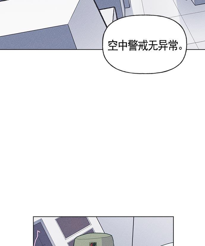 AI管家在末世韩漫全集-第11话无删减无遮挡章节图片 