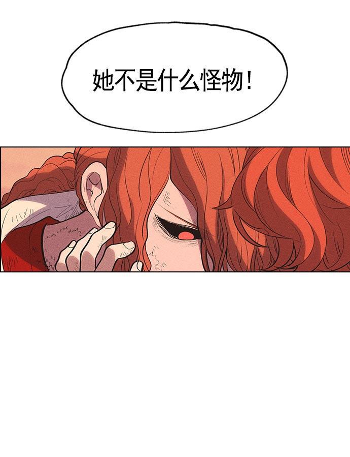 AI管家在末世韩漫全集-第11话无删减无遮挡章节图片 