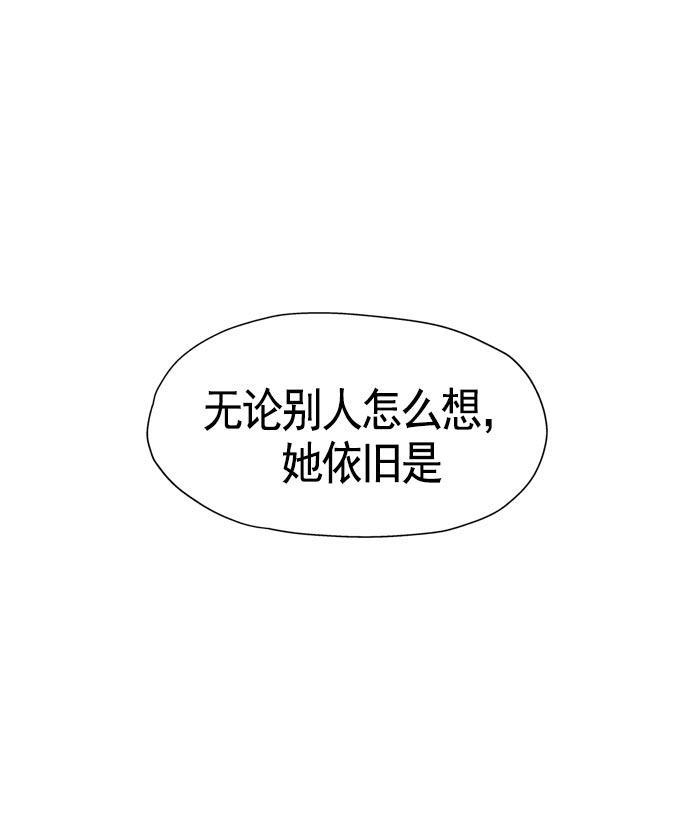 AI管家在末世韩漫全集-第11话无删减无遮挡章节图片 