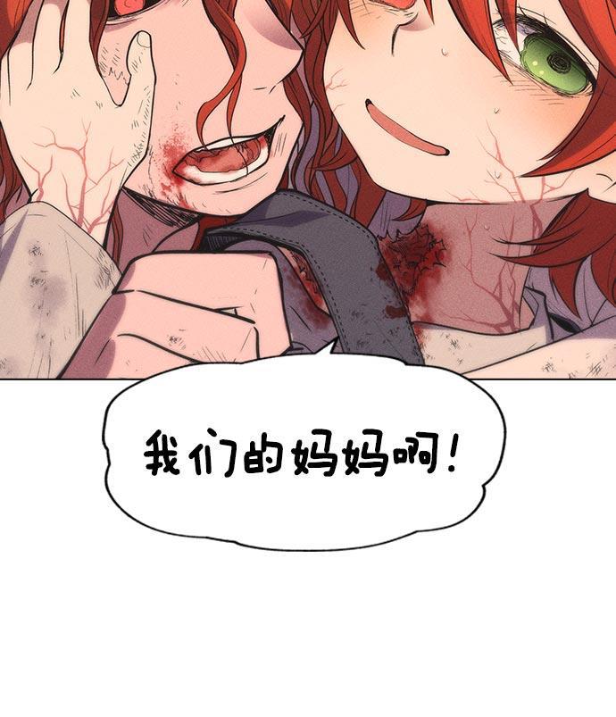 AI管家在末世韩漫全集-第11话无删减无遮挡章节图片 