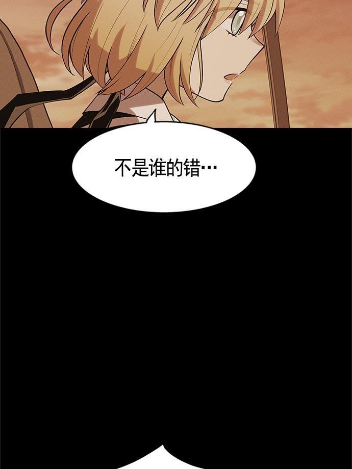 AI管家在末世韩漫全集-第11话无删减无遮挡章节图片 