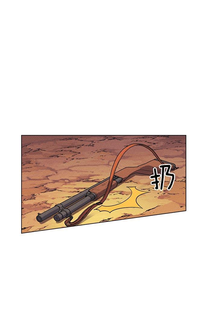 AI管家在末世韩漫全集-第11话无删减无遮挡章节图片 