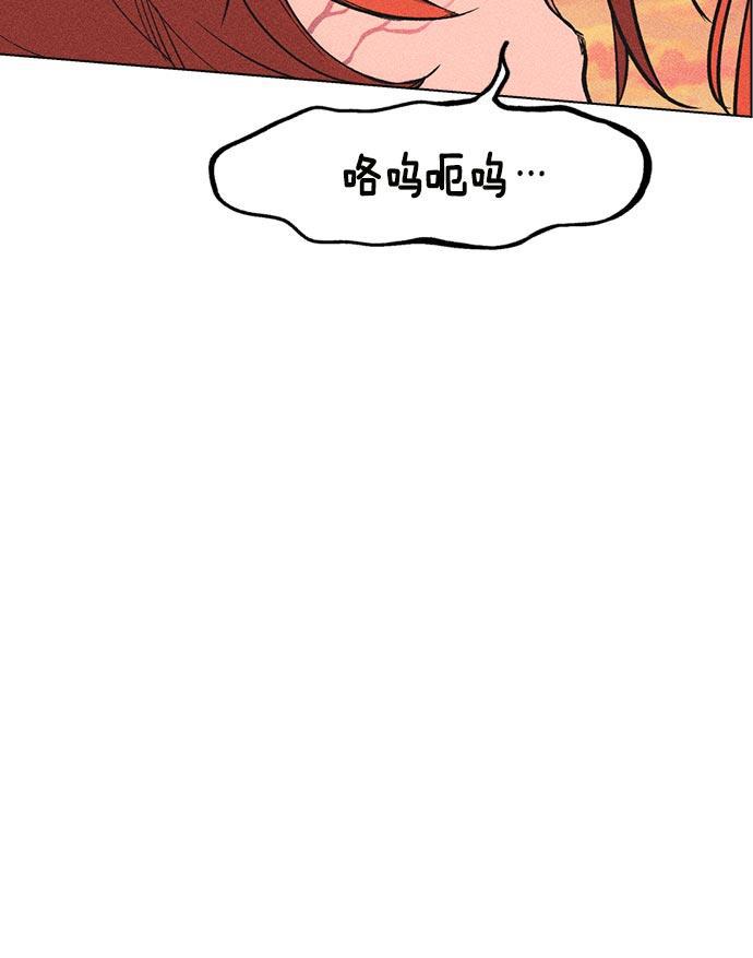 AI管家在末世韩漫全集-第11话无删减无遮挡章节图片 