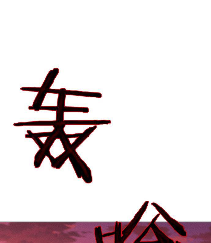 AI管家在末世韩漫全集-第11话无删减无遮挡章节图片 