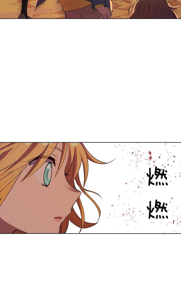 AI管家在末世韩漫全集-第11话无删减无遮挡章节图片 