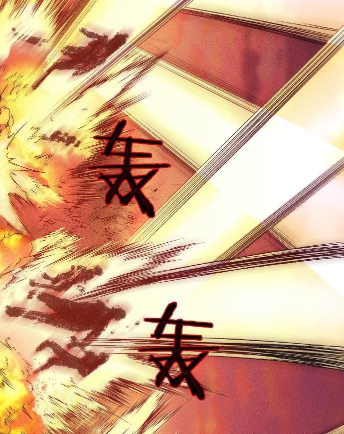 AI管家在末世韩漫全集-第11话无删减无遮挡章节图片 