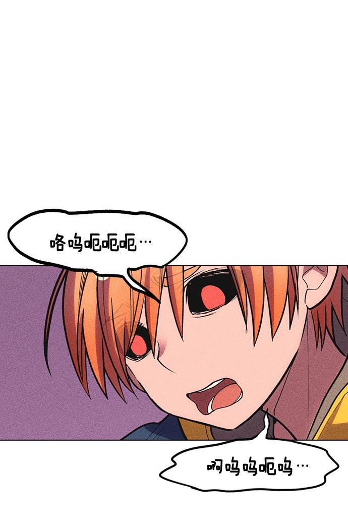 AI管家在末世韩漫全集-第11话无删减无遮挡章节图片 